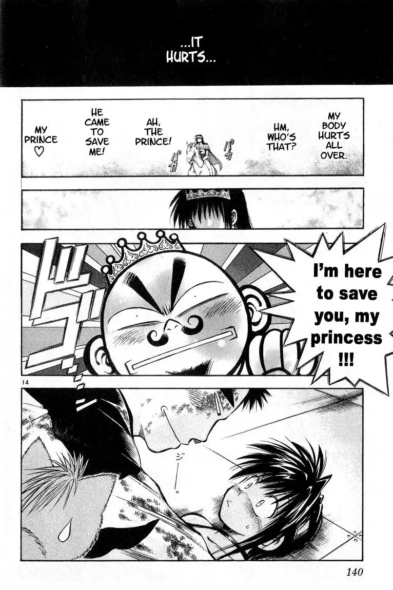 Flame of Recca Chapter 297 14